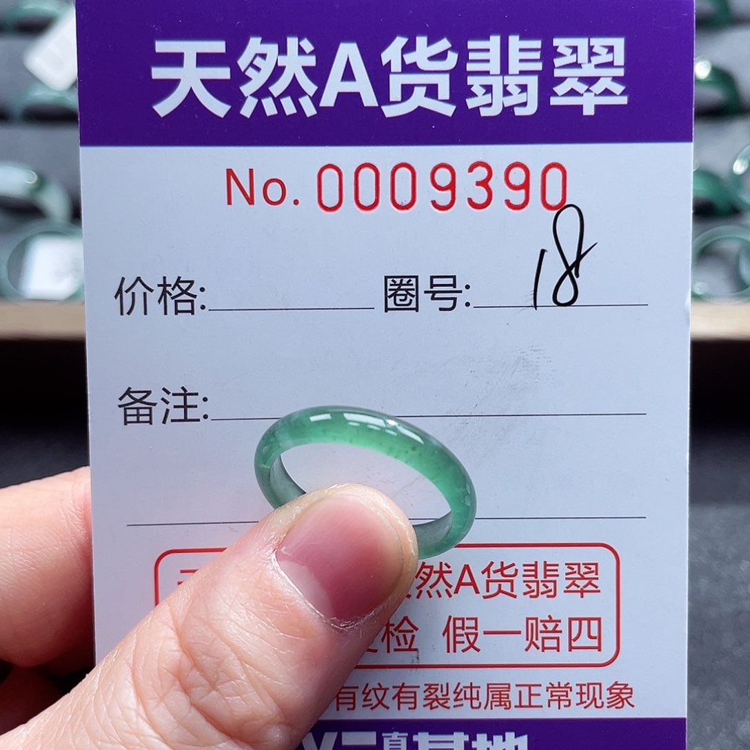 翡翠戒指未镶嵌戒指