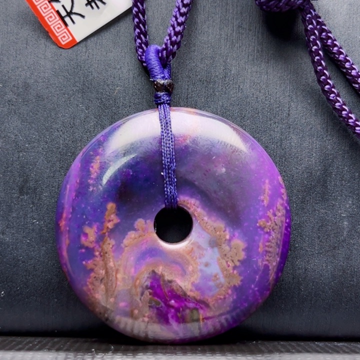 苏纪石（舒俱来）平安扣未镶嵌平安扣