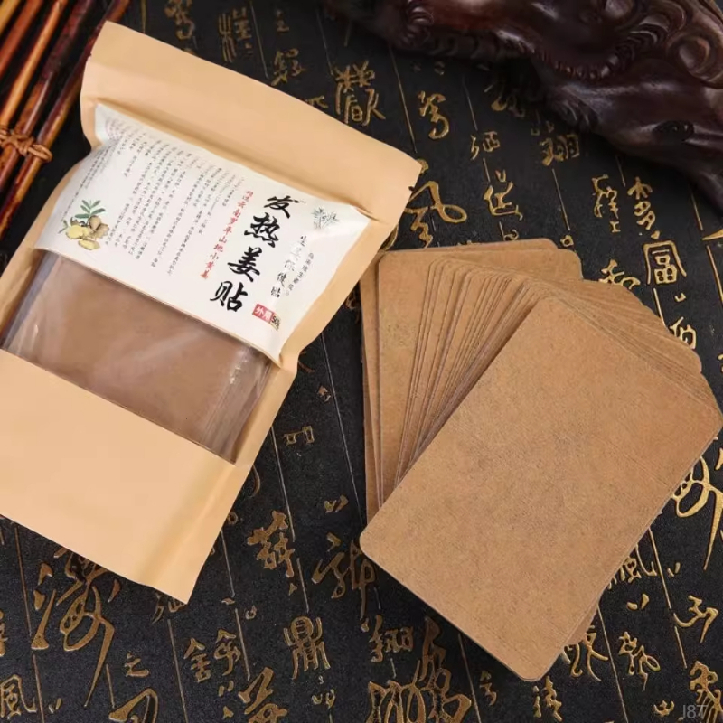 姜贴原始点发热生姜贴膝盖全身可用颈椎热敷贴神器装理疗官方正品