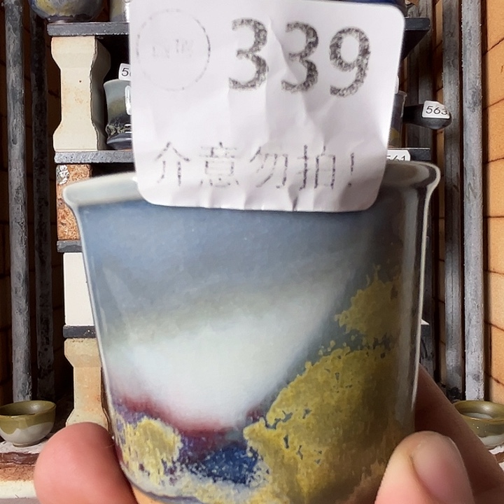 瓷片钧瓷，钧瓷，钧瓷，钧瓷的339