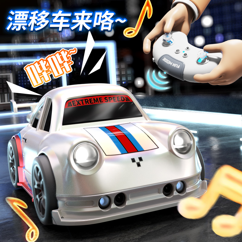 桌面迷你智能感应跟随遥控漂移解压电动玩具车男孩节日礼物