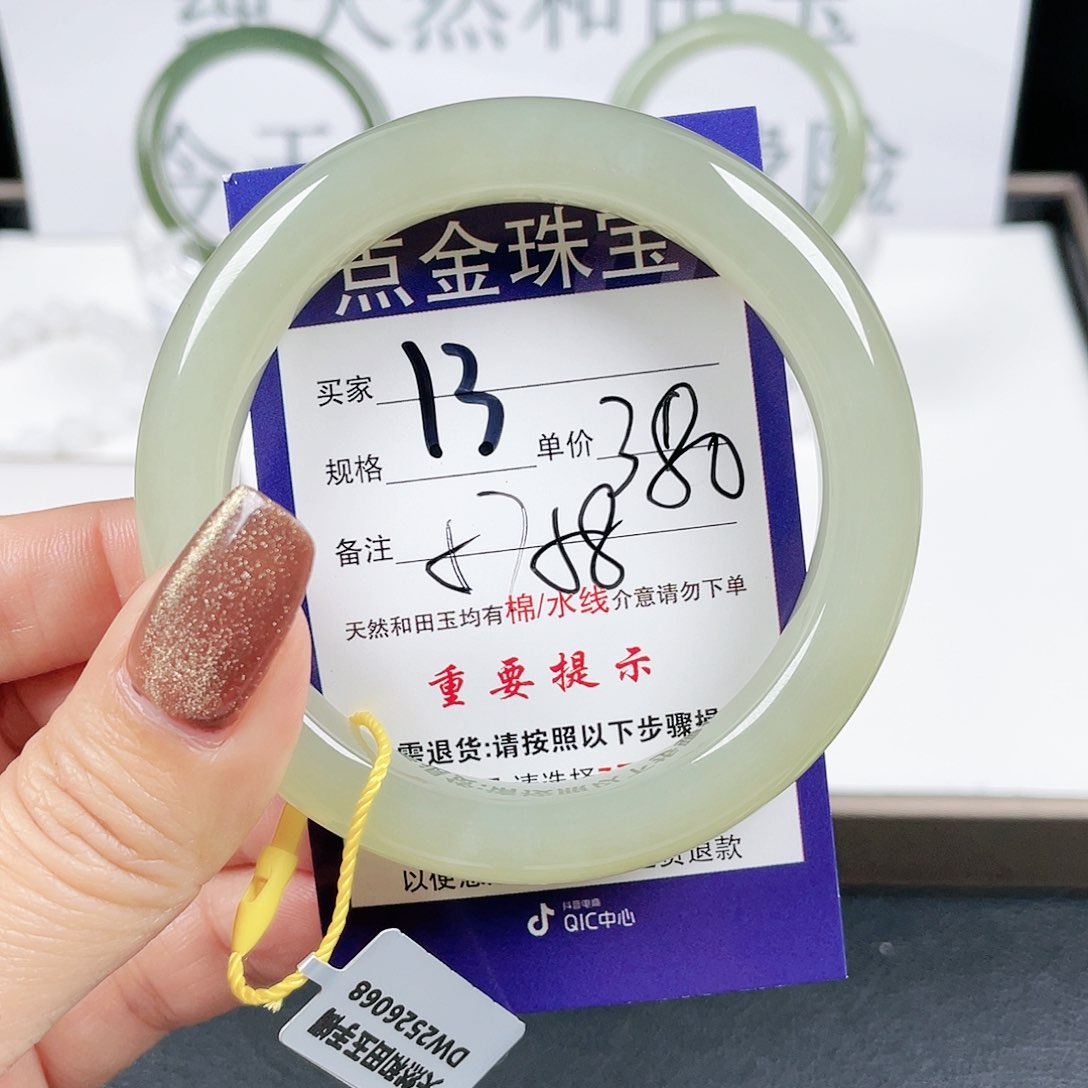 和田玉手镯未镶嵌