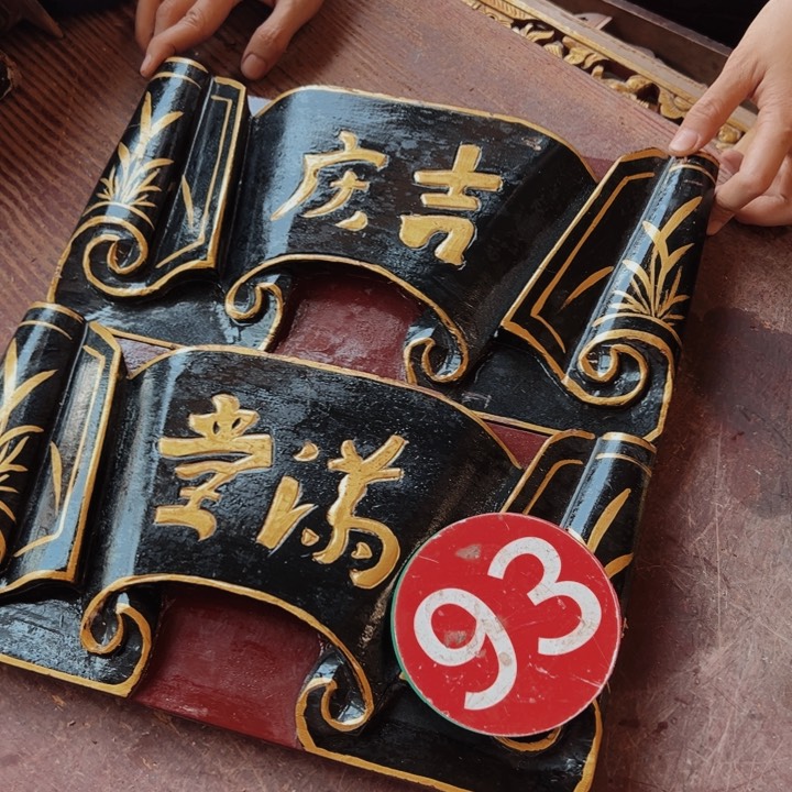 松***，木都会鞠躬回家呀哈哈