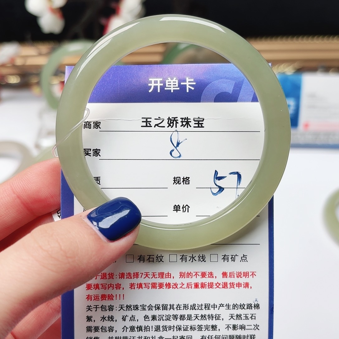 和田玉未镶嵌手镯