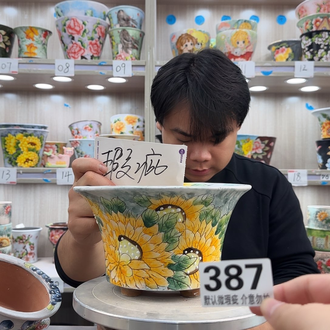 瑕疵瑕疵瑕疵瑕疵387