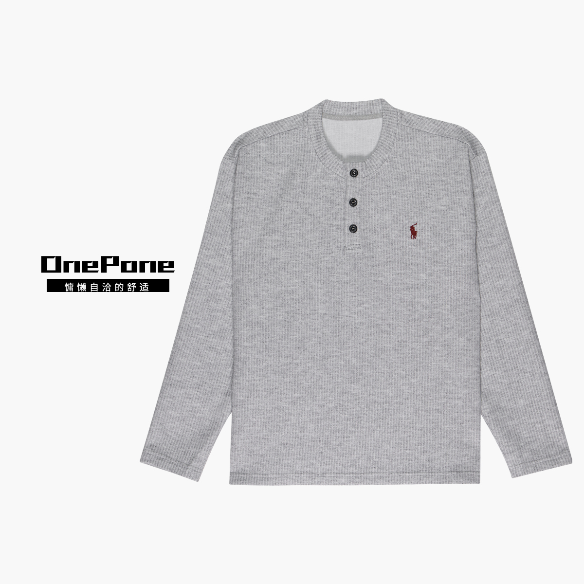 OnePone 40澳毛小马刺绣亨利领长袖男宽松慵懒肌理感打底衫上衣