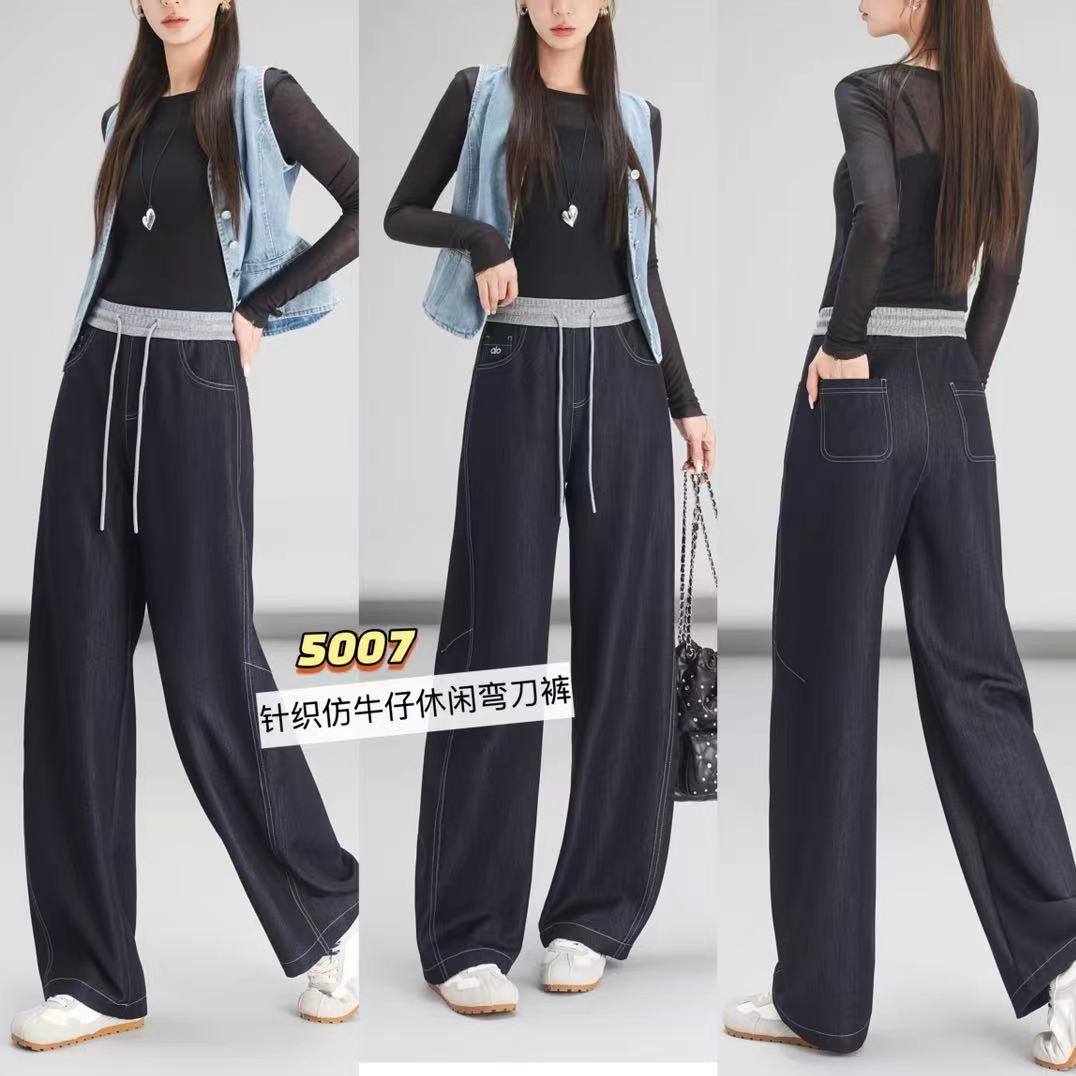 2025秋季高腰宽松直筒阔腿牛仔裤抽绳松紧腰显瘦百搭女裤