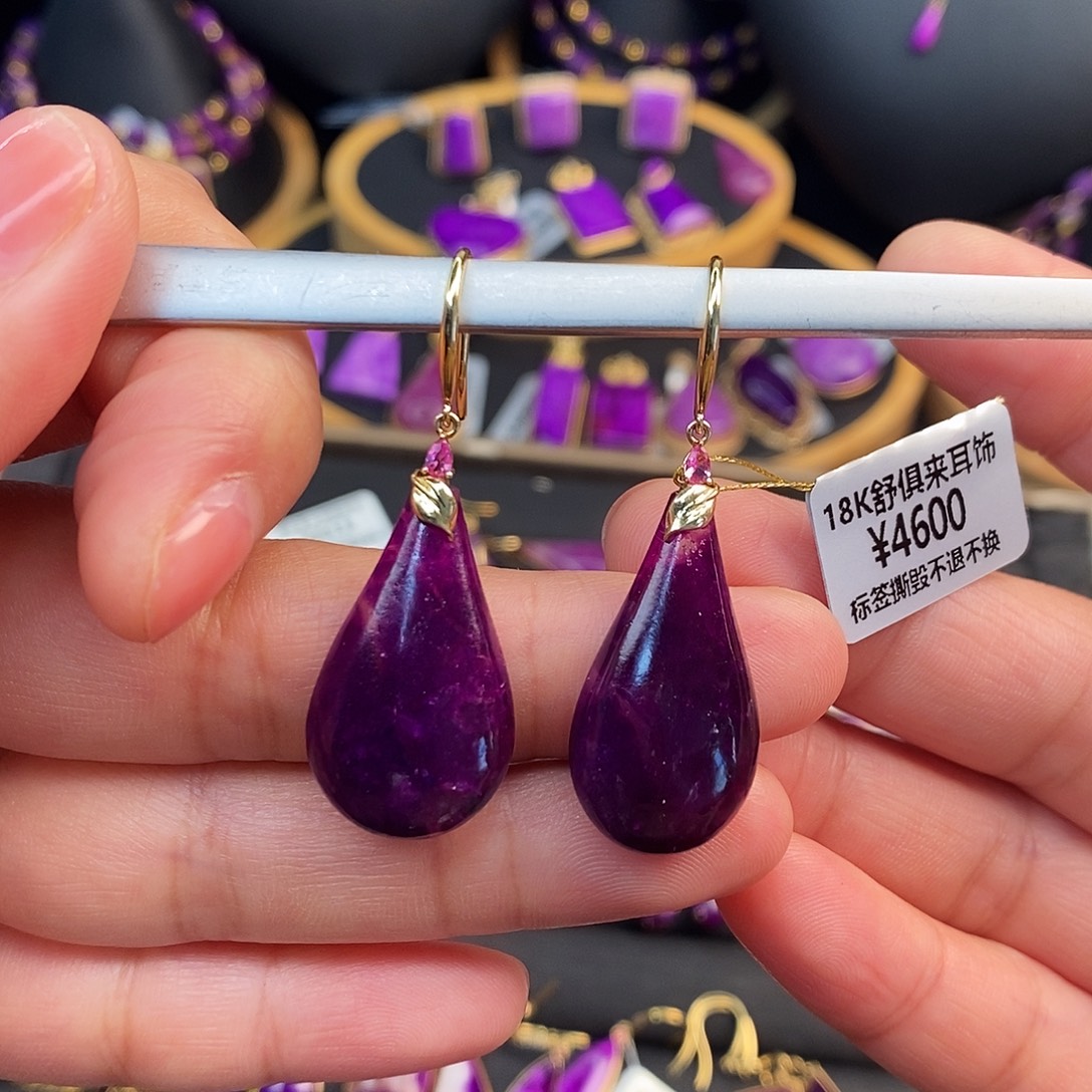 苏纪石（舒俱来）18K金镶嵌耳饰