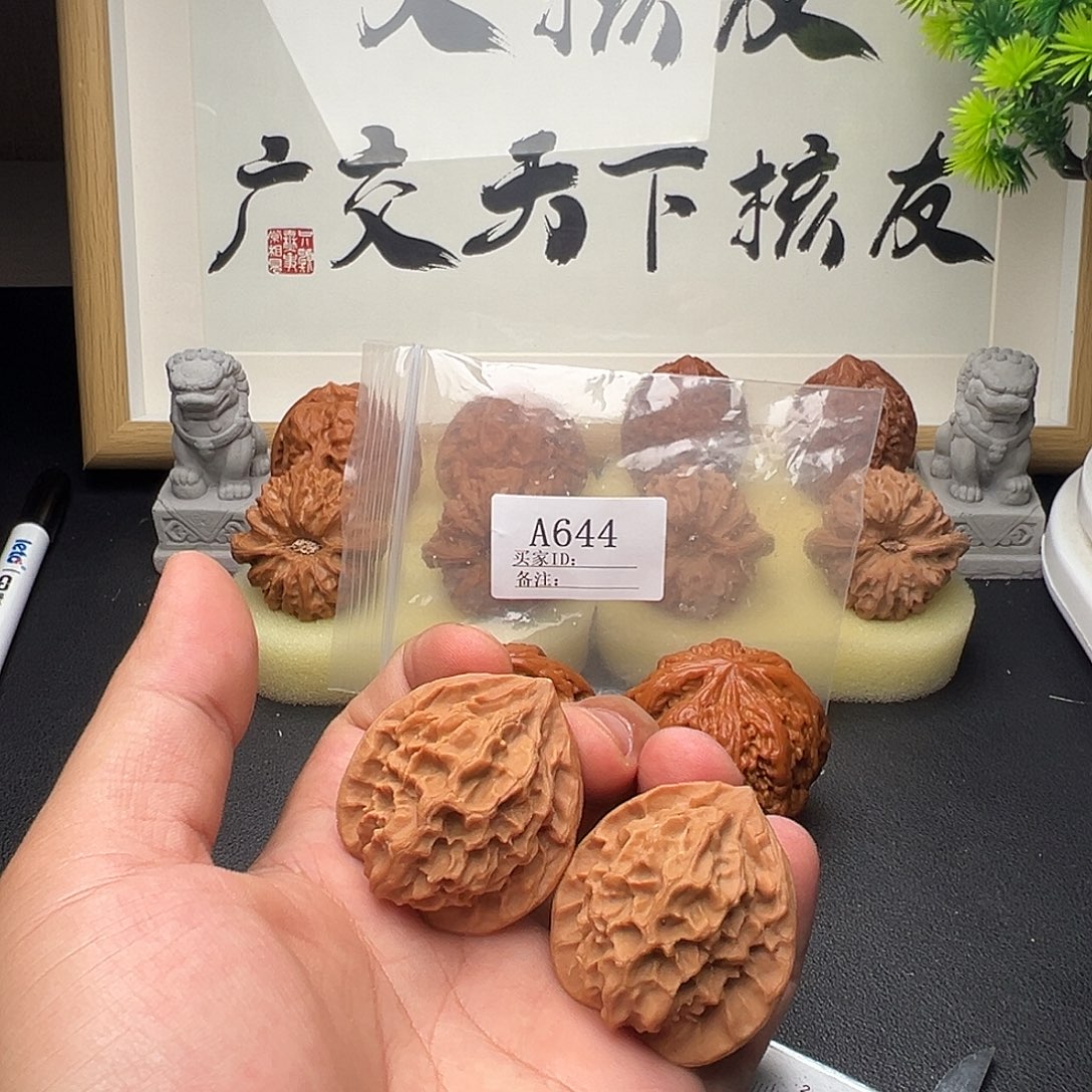 手串/手链核桃A644龙鳞40尺