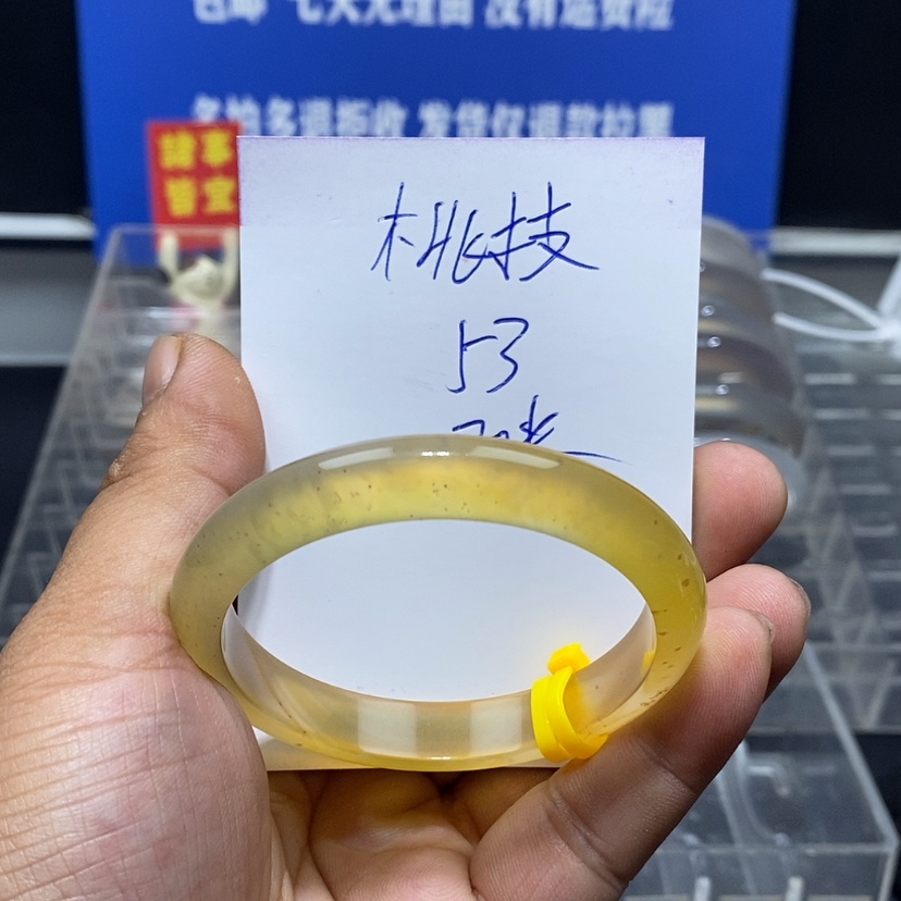 【闪购商品】玛瑙/玉髓手镯未镶嵌桃**琅