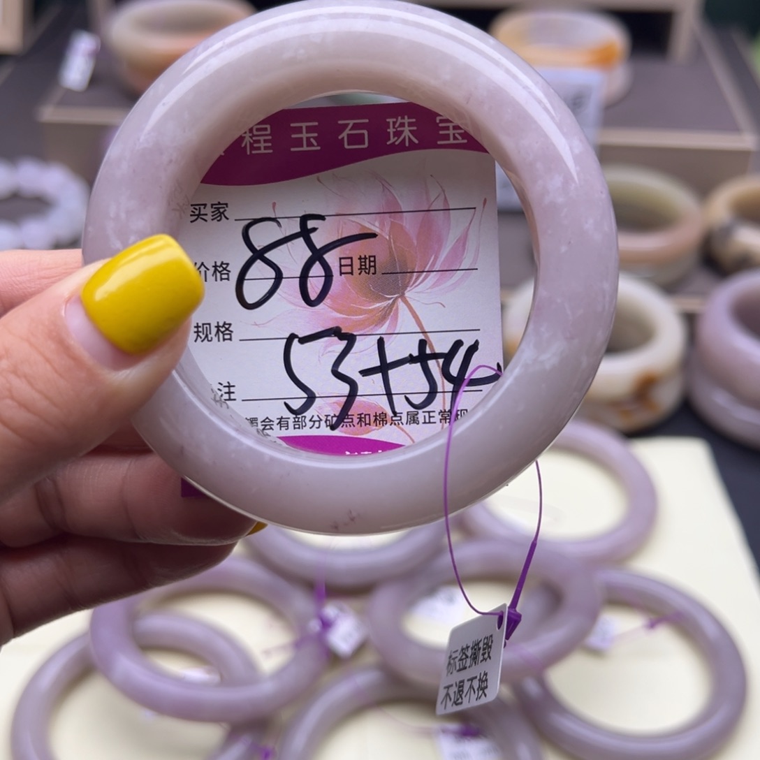 石英质玉（佘太翠）未镶嵌手镯