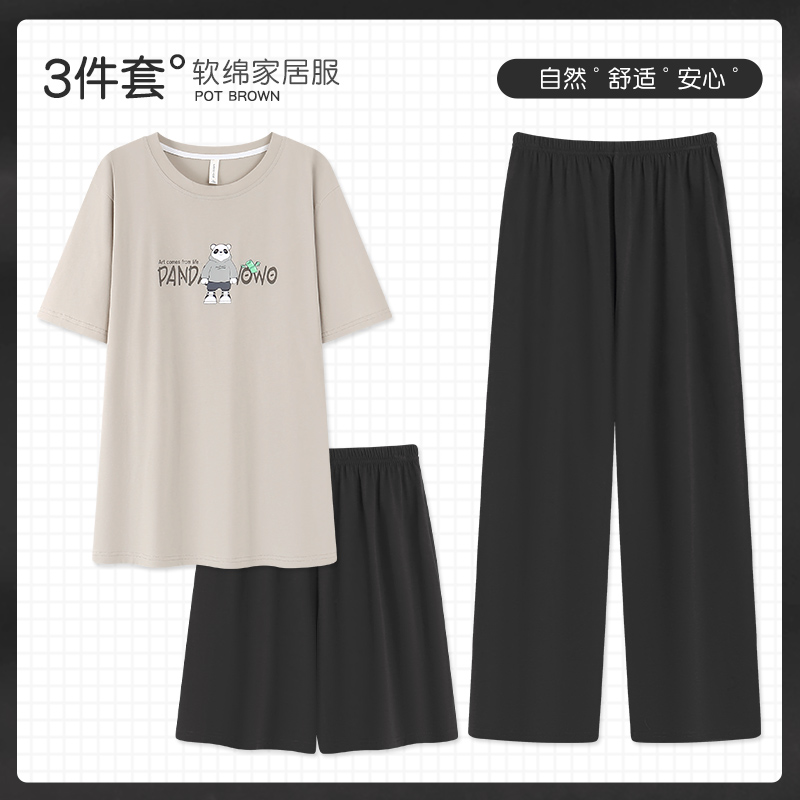 纯棉睡衣男夏季短袖三件套青少年学生全棉大码夏天薄款家居服套装