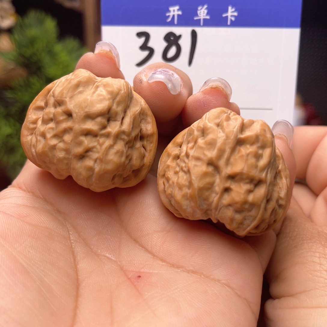 文玩核桃吊坠蛤蟆头。边36。肚37。丹