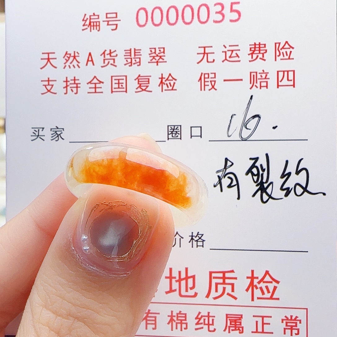 ****ꪟ翡翠未镶嵌戒指戒指