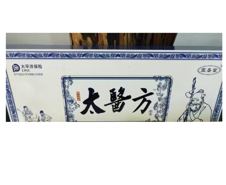 太医 方         L