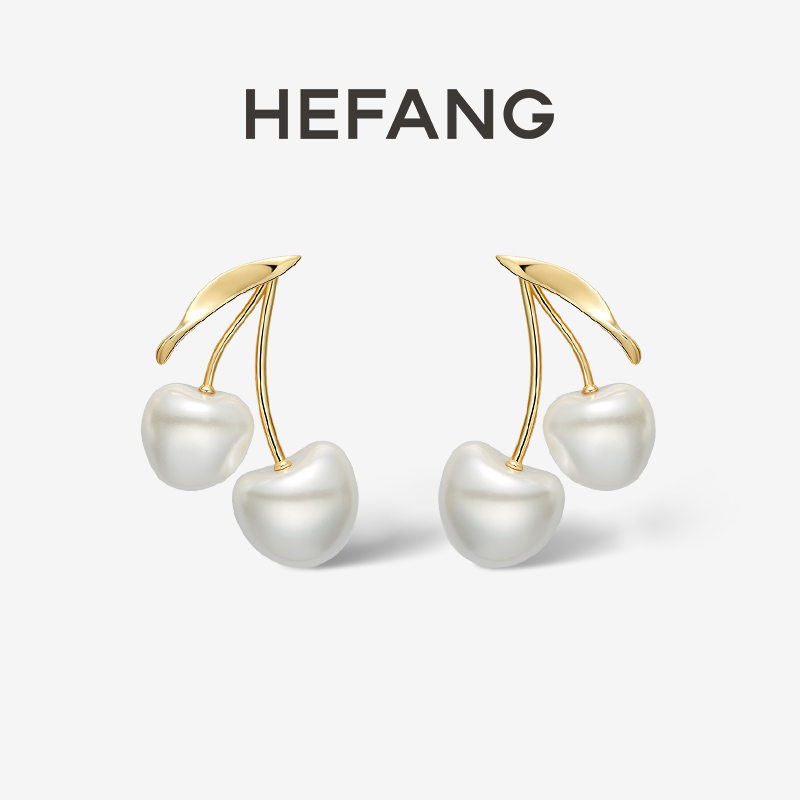 HEFANG奶油车厘子耳环轻奢时尚送礼心意