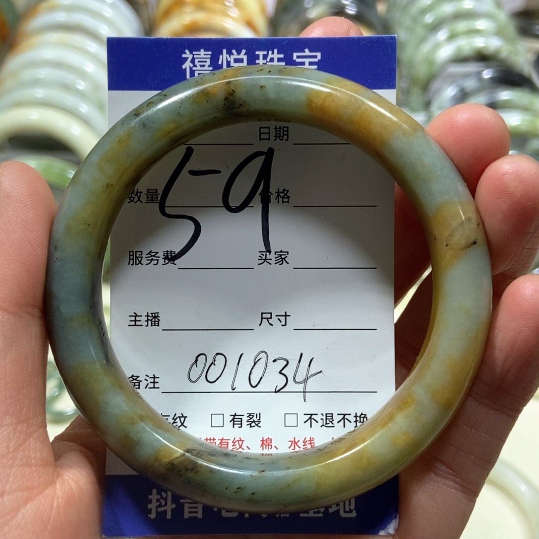 蛇纹石玉手镯未镶嵌乂*