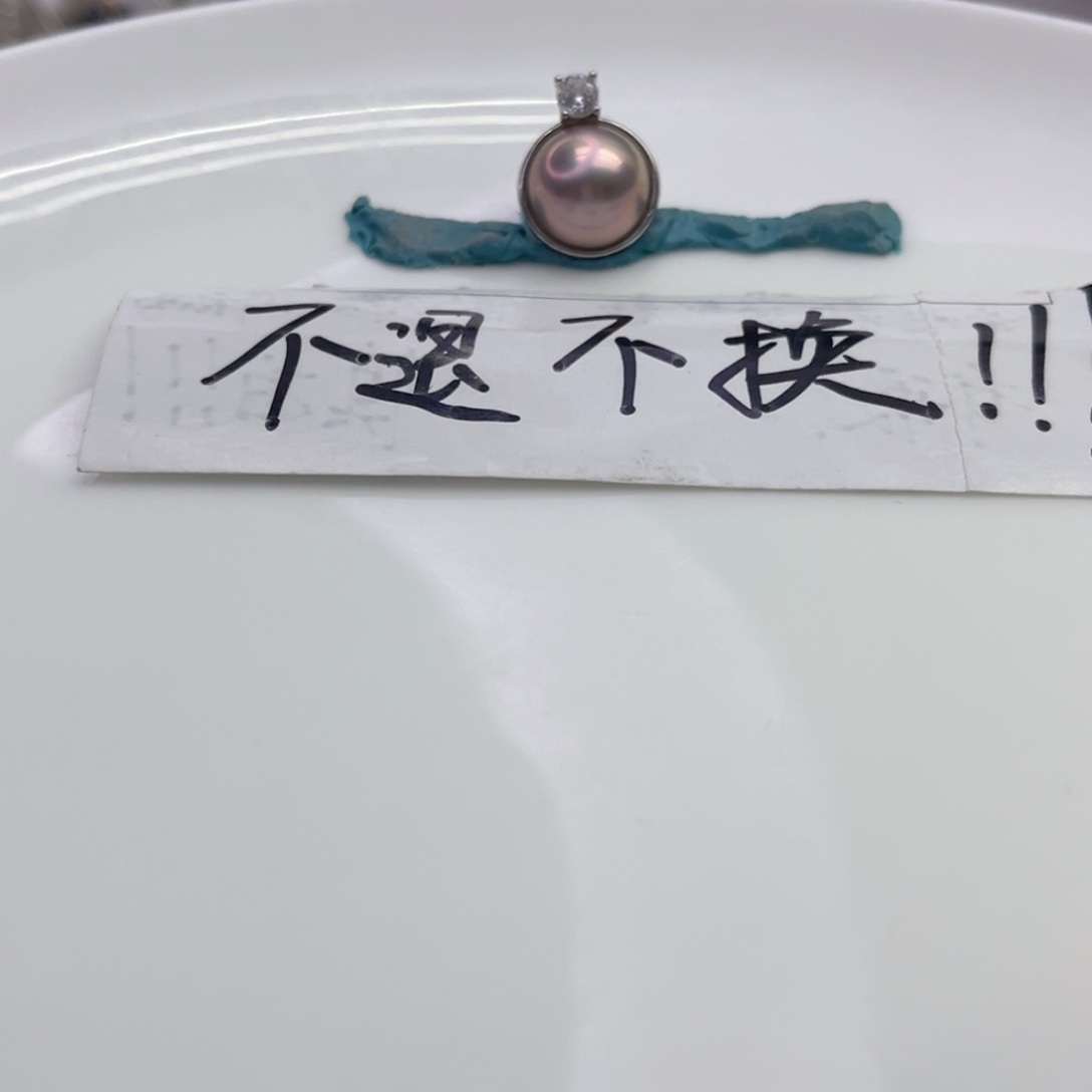 淡水珍珠吊坠(赠链)银S925镶嵌似**情