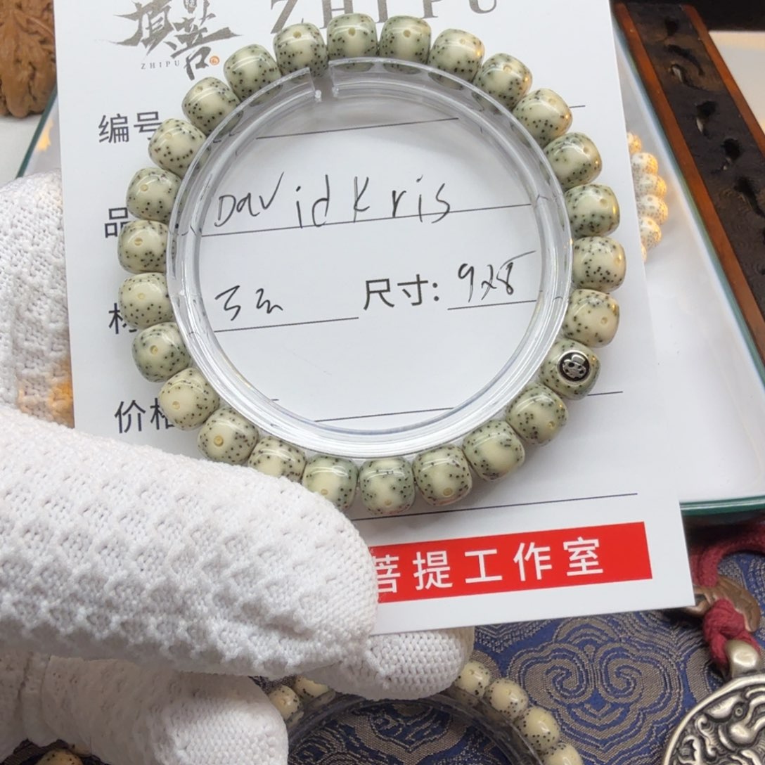 星月菩提手串?****?质菩ZHIPU星月菩提单圈