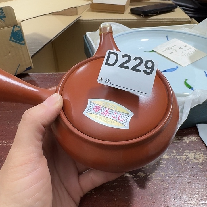 海***7中古商品谨慎下单