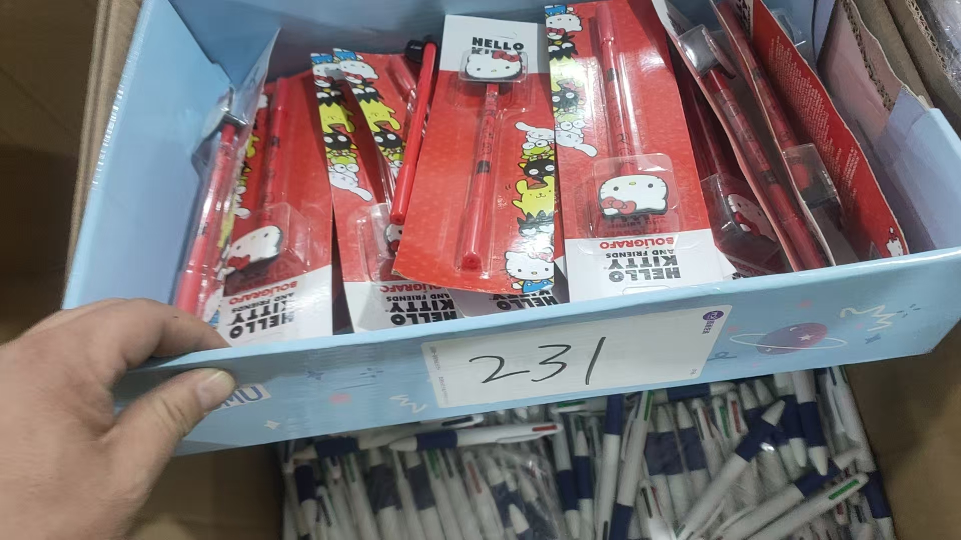 231中性笔【以直播间展示为主】