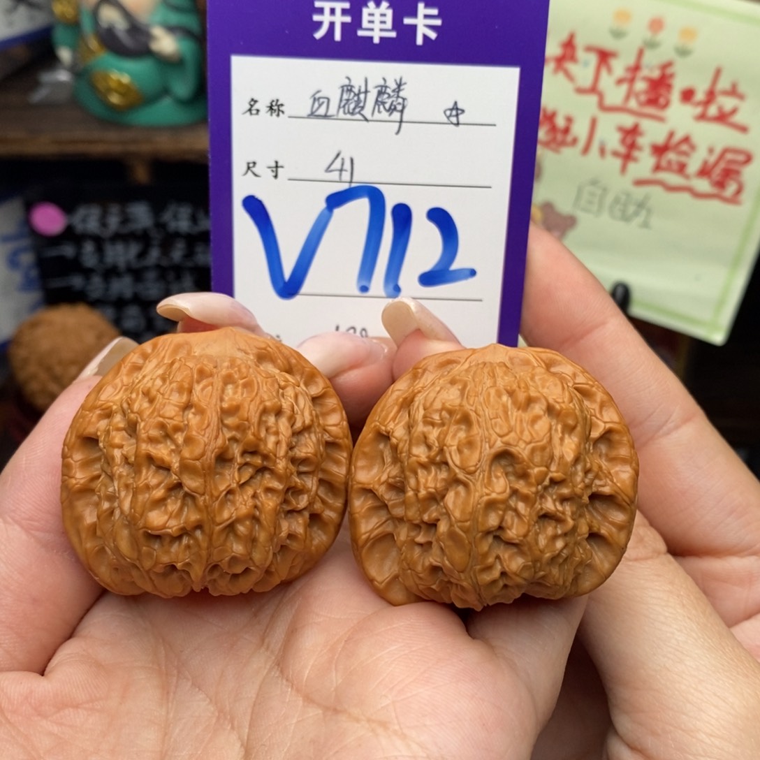 文玩核桃吊坠41全品血麒麟福利