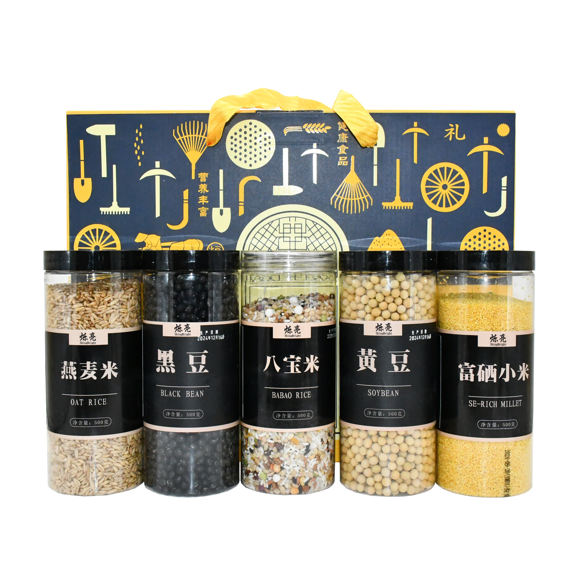 绿循环杂粮礼盒2.5kg礼盒装