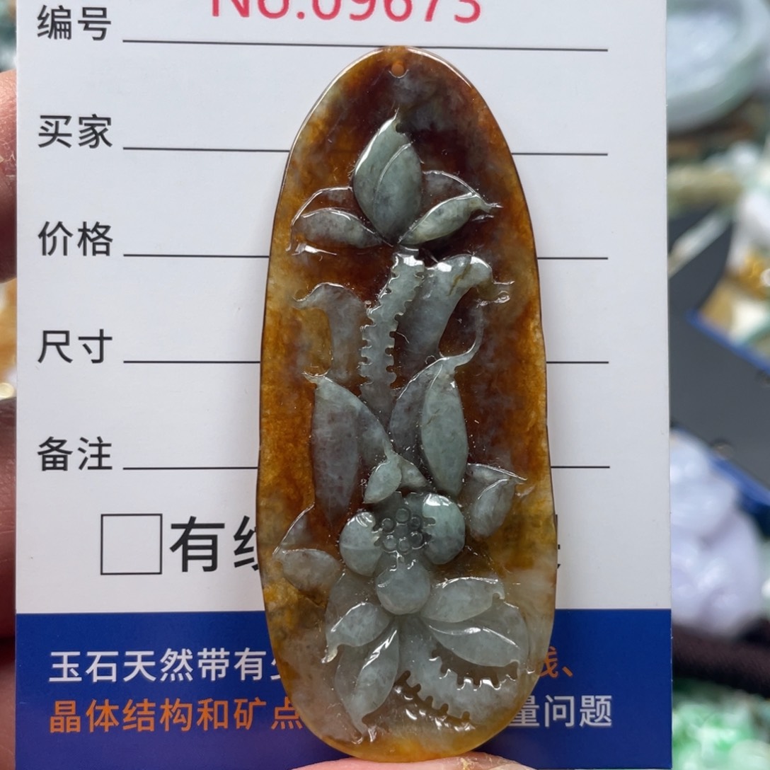翡翠挂件未镶嵌翡玉缘翡翠挂件