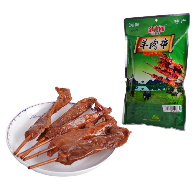 浏阳黑山羊肉串72克袋装即食酱卤小吃湖南特产休闲零食