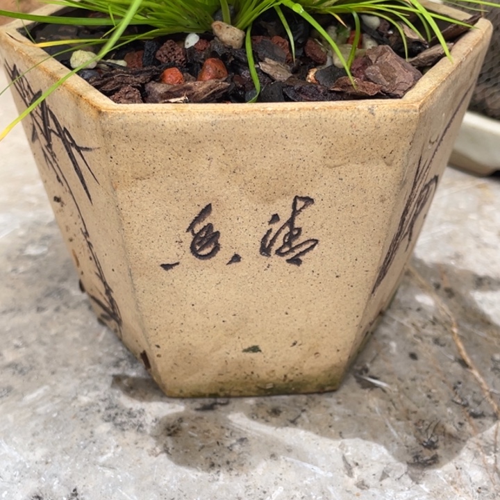 欢***喜花盆紫砂手工紫砂花盆