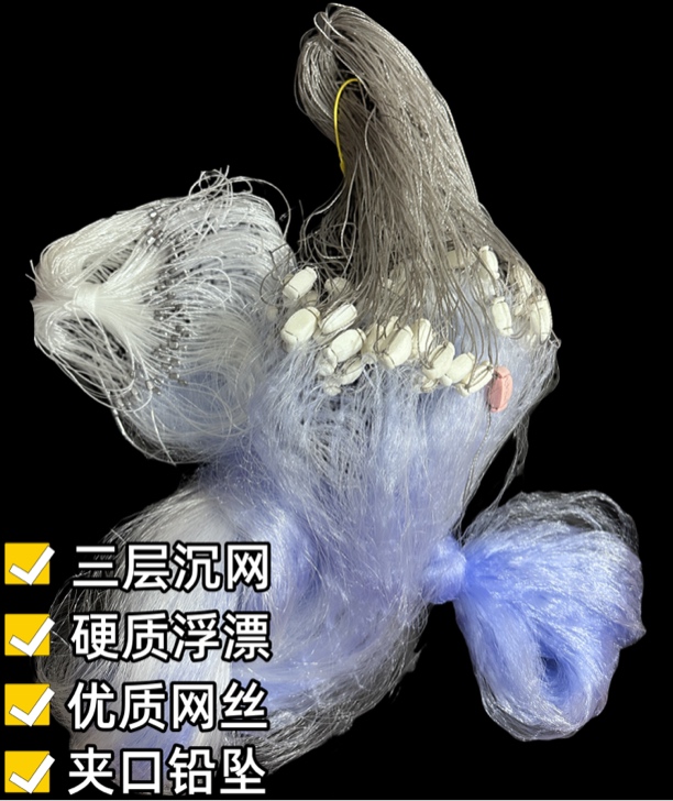 三层沉网冰蓝丝鱼网丝网挂网渔网鲫鱼各种鱼网100米长