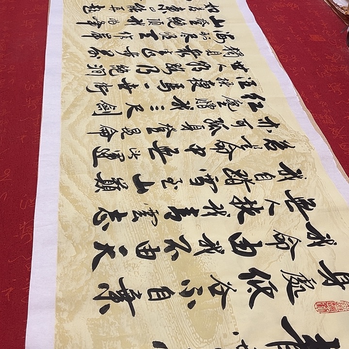 杨***航书法青云志李保军长城宣纸180✖️48厘米左右2号