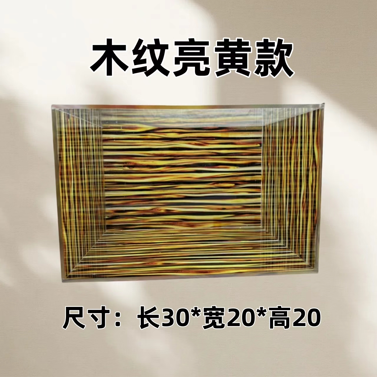 亚克力龟缸窄桥蛋龟泥龟发色木纹虎纹巨头蛋龟水族箱龟缸定制