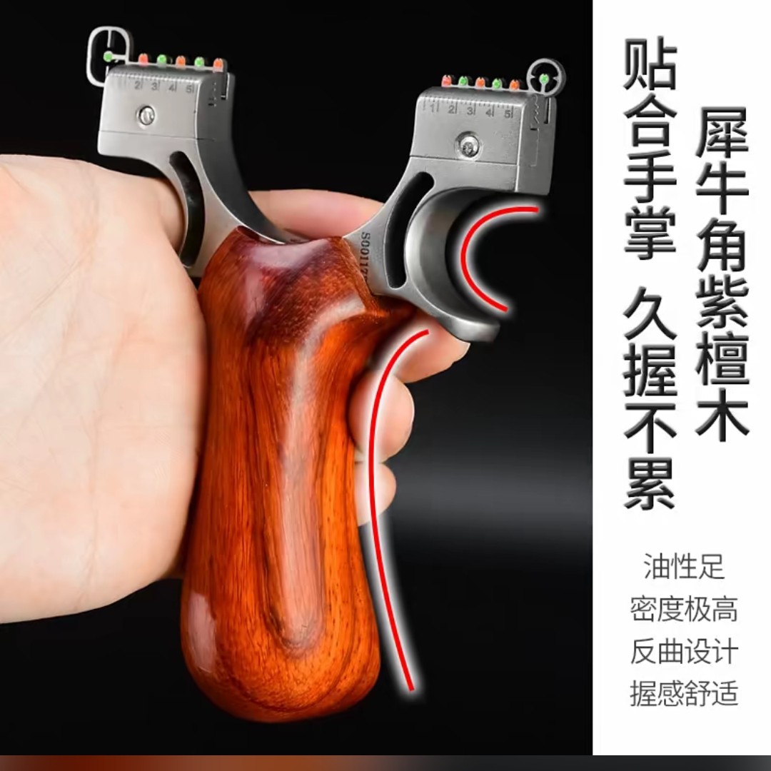 追龙户外弹弓实木