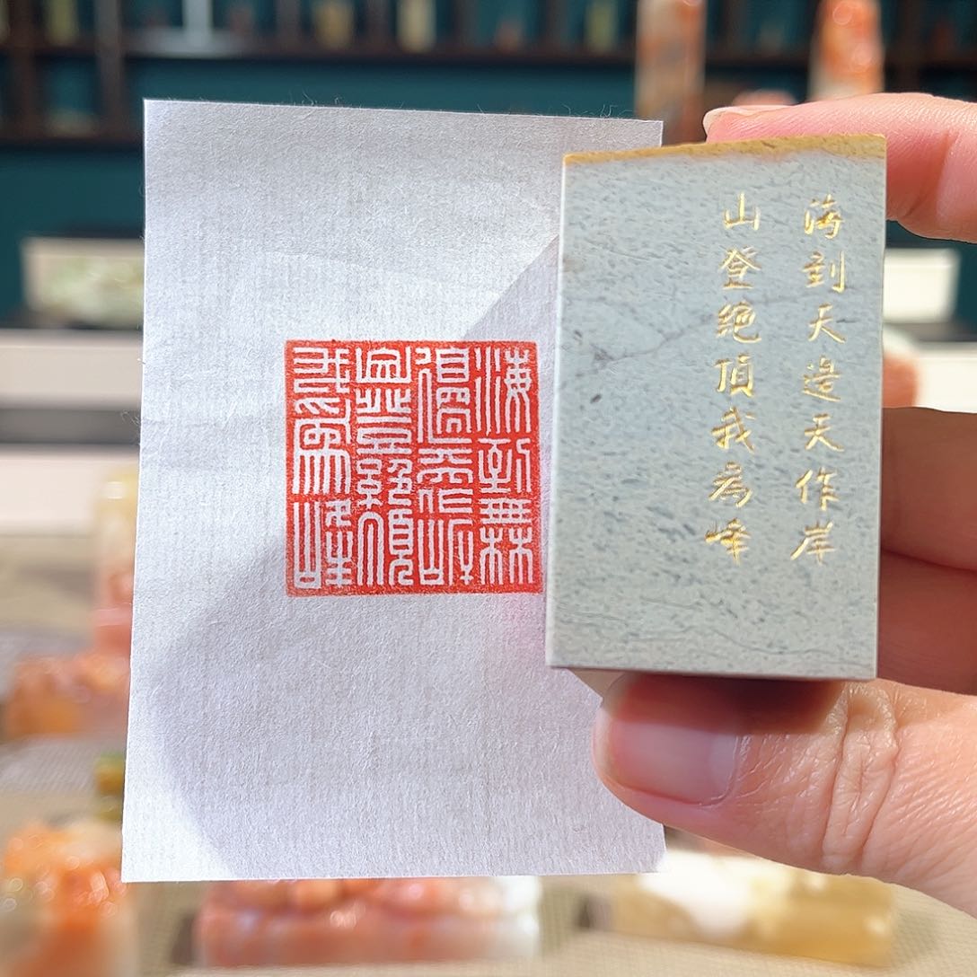 昌化石印石印章印石111111