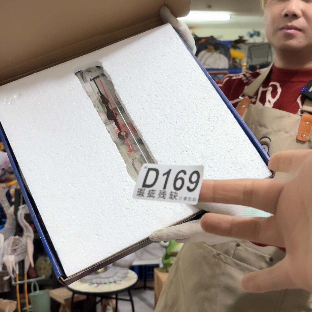 核桃木/黑胡桃（胡桃木）