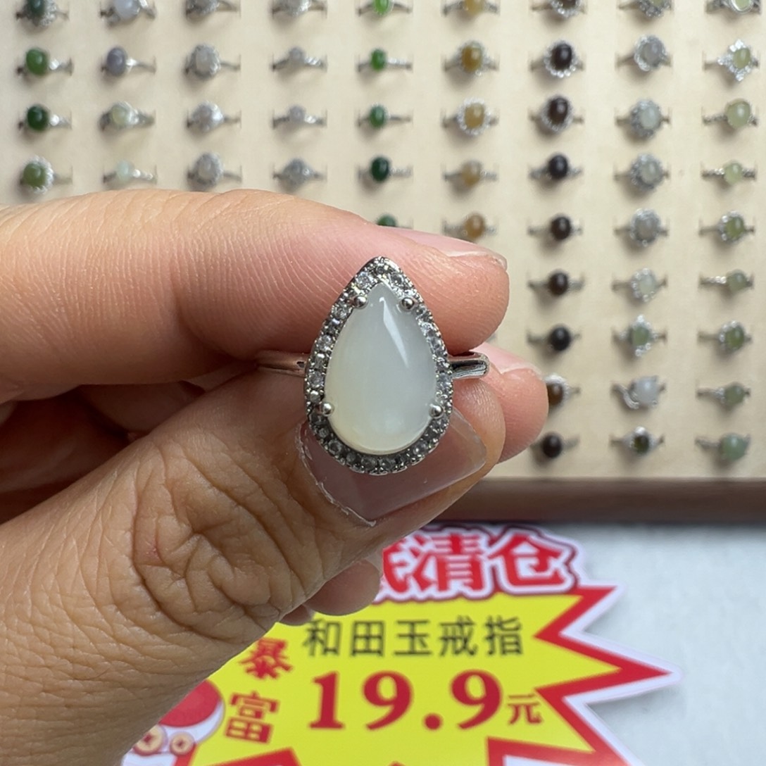 和田玉戒指合金和田玉戒指合金