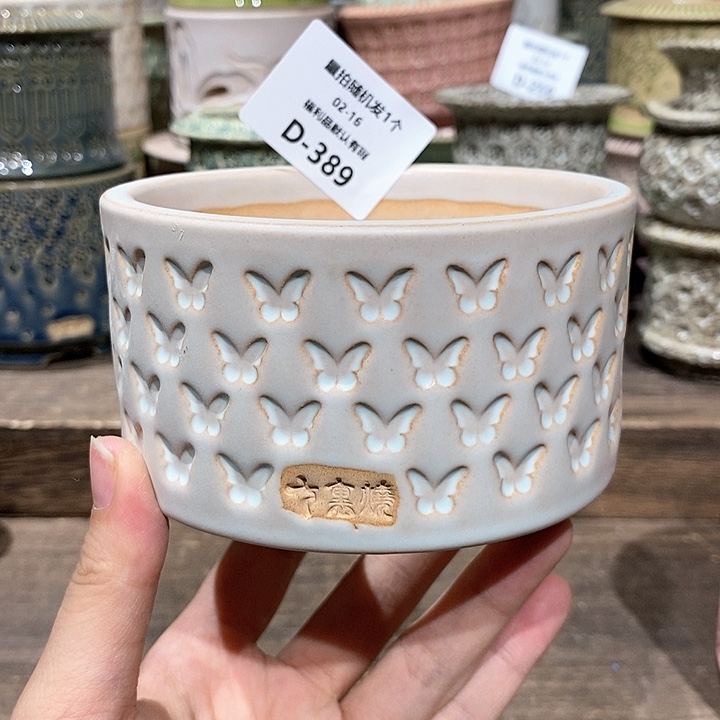 七里烧陶瓷02-16-389内口9