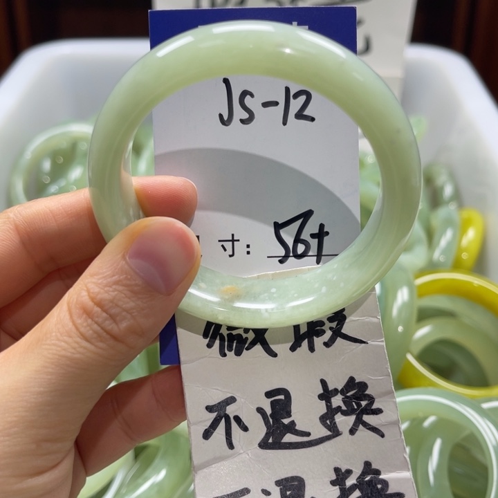 岫玉未镶嵌手镯手镯