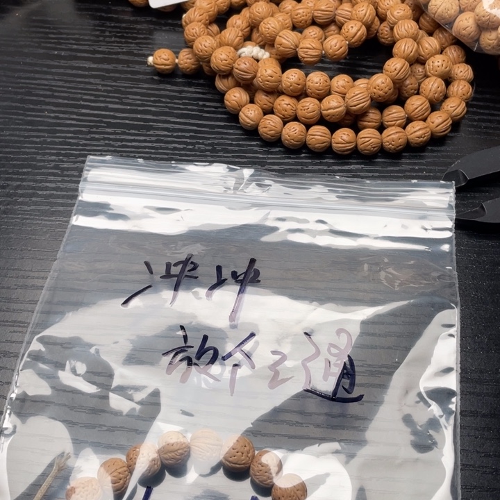 冲***冲小桃核散籽批发100