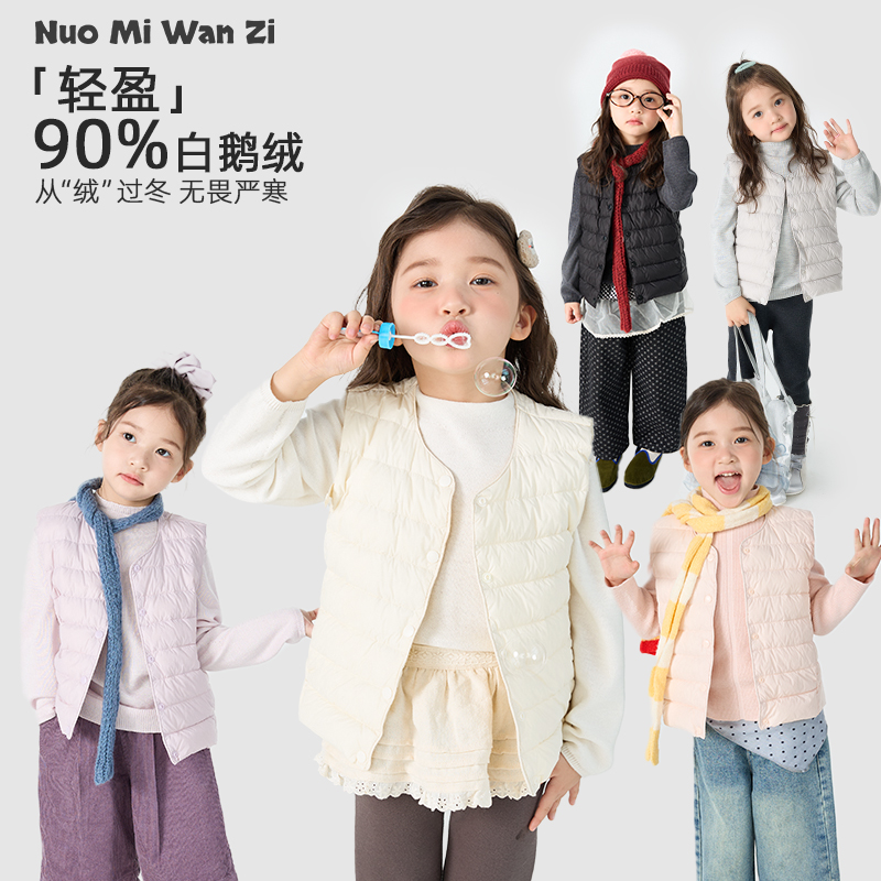 丸子十【御寒火炉】韩版百搭洋气鹅绒马甲（冬款）WZJ-54005