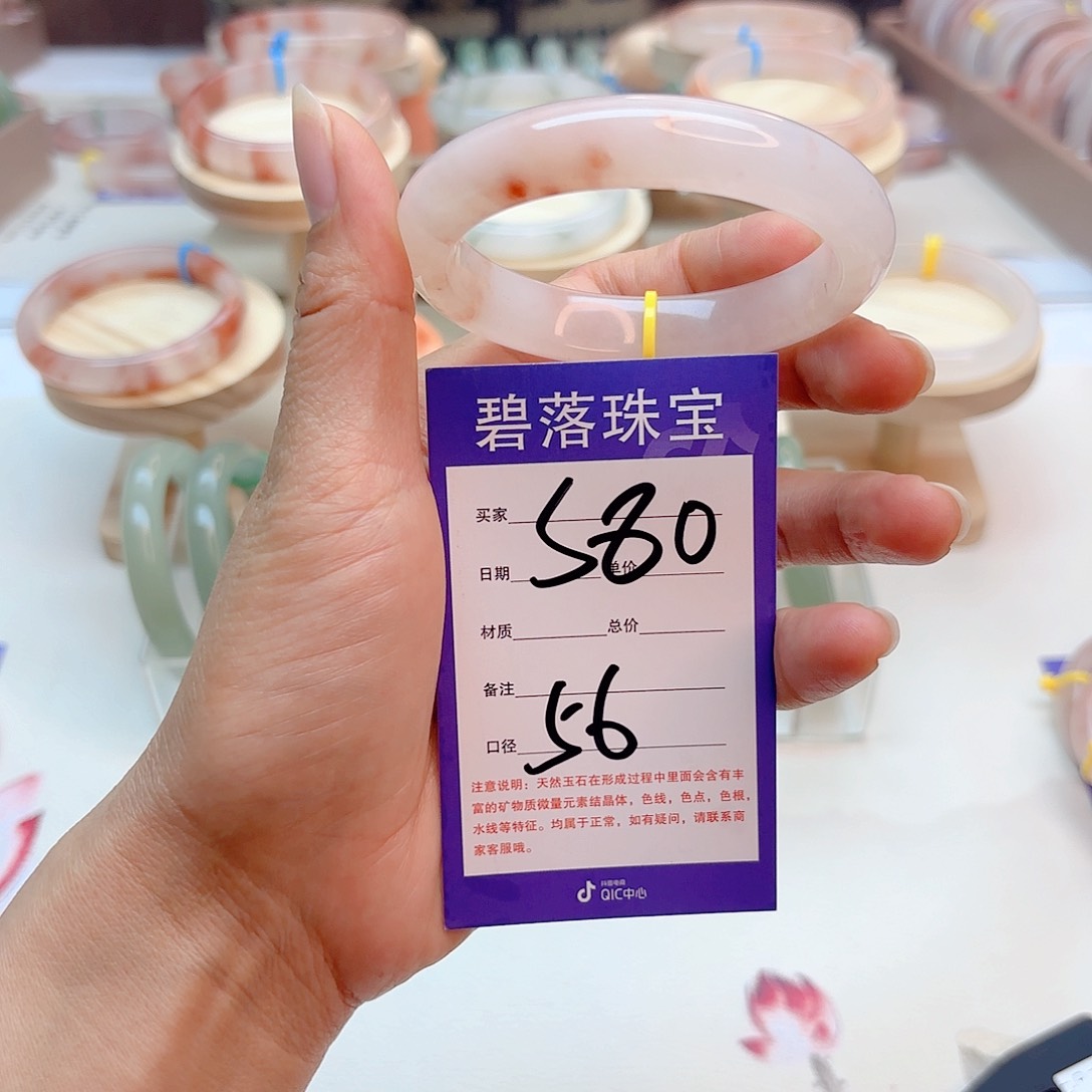 石英质玉手镯未镶嵌
