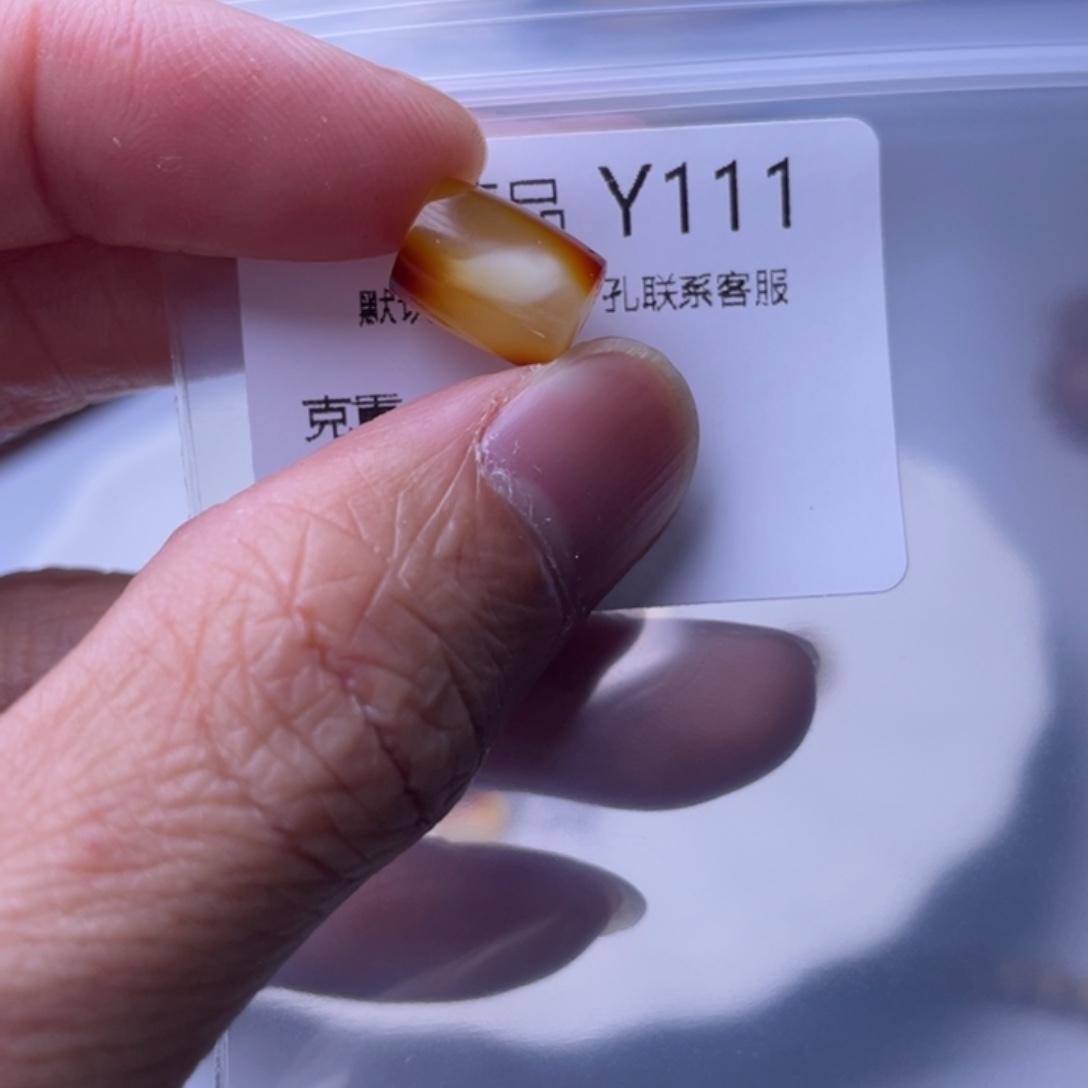 琥珀未镶嵌裸石琥珀