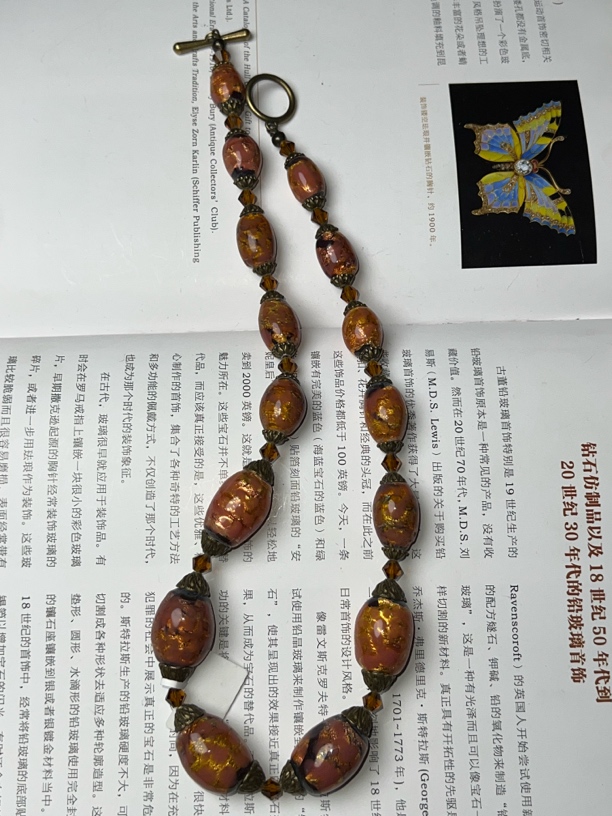 18847复古风琉璃项链