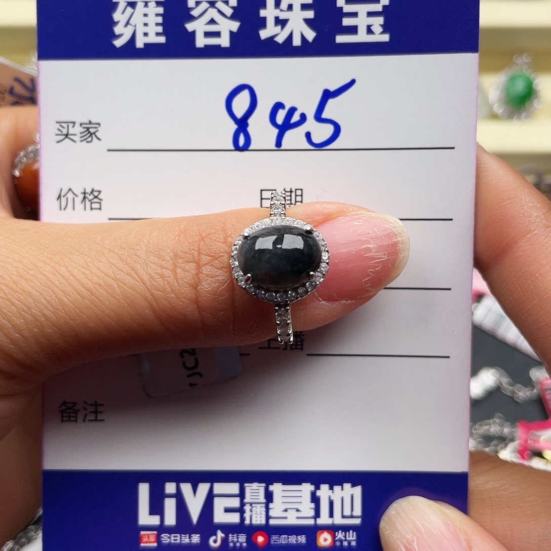 翡翠戒指银S925镶嵌遗****衷天然翡翠