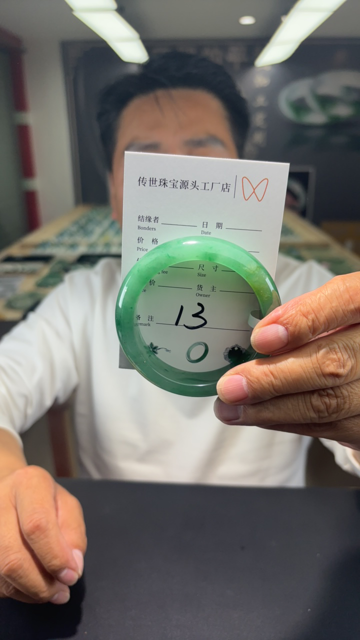 纯天然非洲翠手镯13号