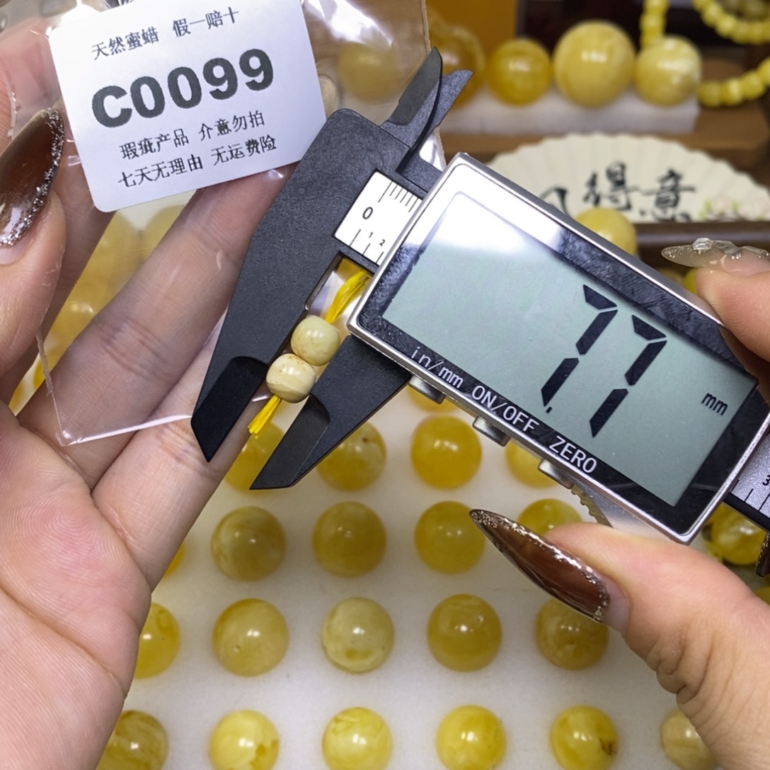 琥珀未镶嵌裸石C0099