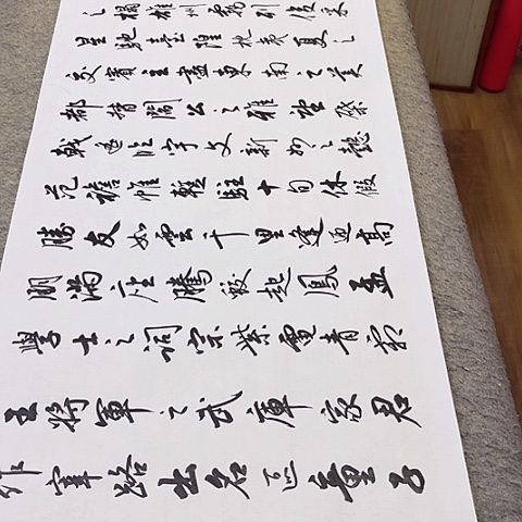 扇子滕王阁序行书作品