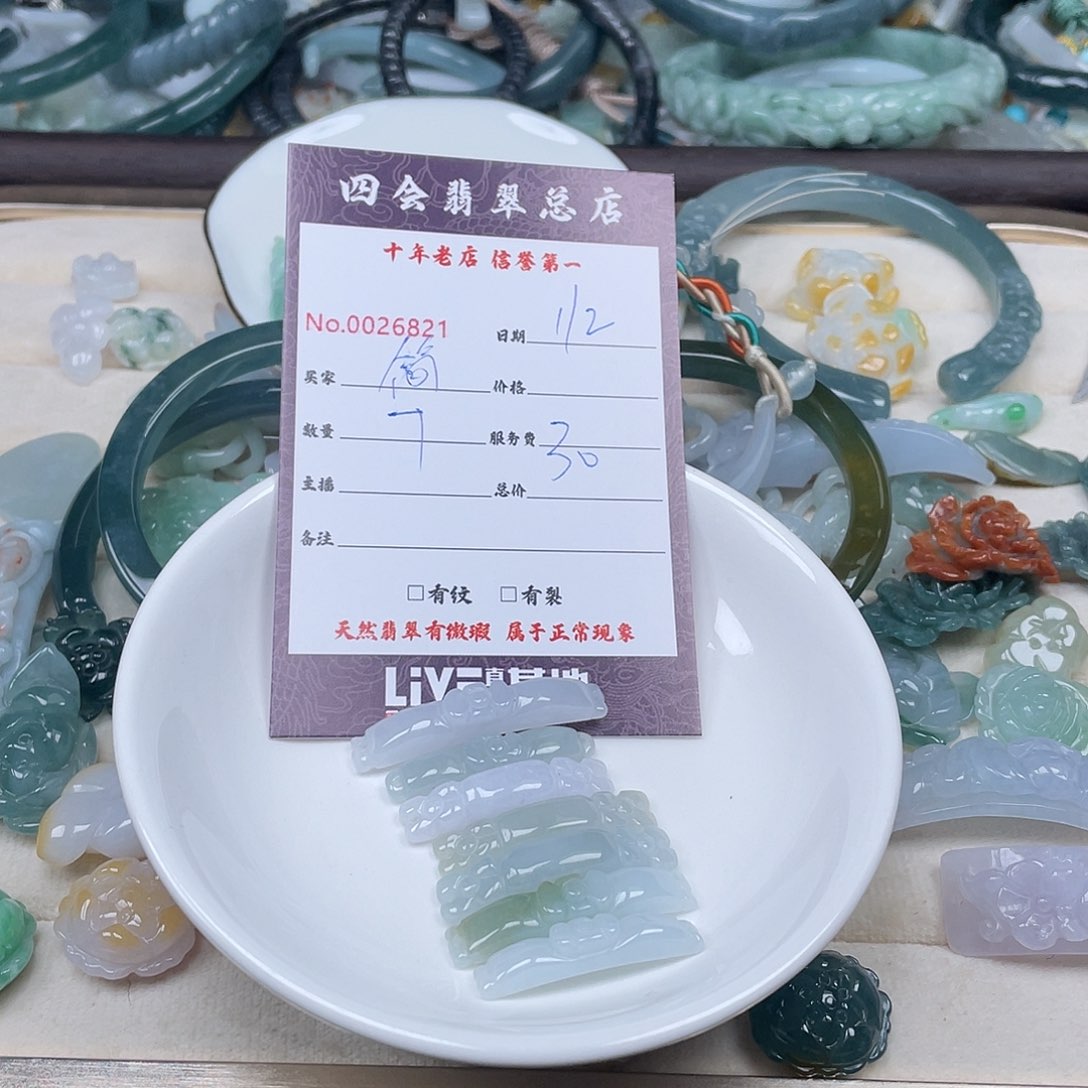 颈饰未镶嵌翡翠简****o