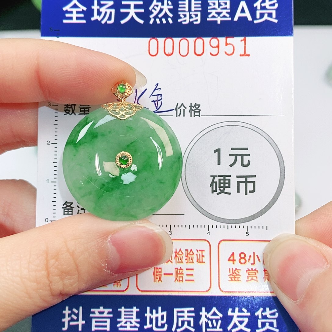 翡翠吊坠(不含链)18K金镶嵌